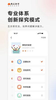 吃瓜学院app官网,揭秘美食世界的奥秘与乐趣