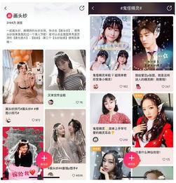 明星吃瓜爆料扩列,明星吃瓜爆料，扩列背后的故事