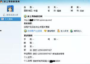 吃瓜qq爆料渠道,吃瓜QQ爆料，独家内幕大公开