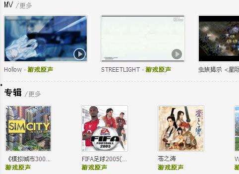 娱乐吃瓜视频背景纯音乐