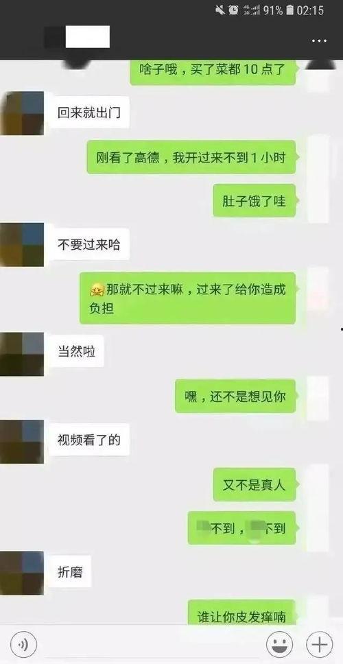 聊娱乐的吃瓜群众叫什么